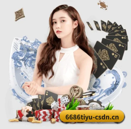 6686体育 APP - 6686Sports